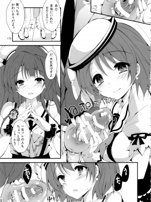 (C97) [八木崎銀座 (八神秋一)] Elo Live! collection IV (ラブライブ!)_176