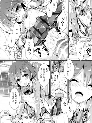 (C97) [八木崎銀座 (八神秋一)] Elo Live! collection IV (ラブライブ!)_091