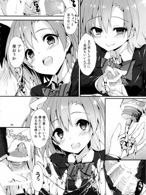 (C97) [八木崎銀座 (八神秋一)] Elo Live! collection IV (ラブライブ!)_071