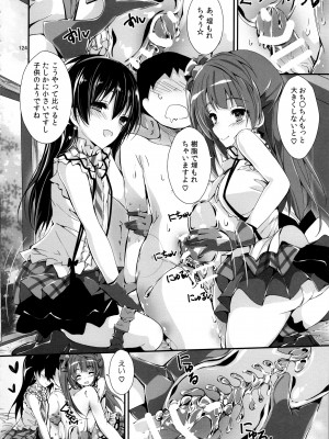 (C97) [八木崎銀座 (八神秋一)] Elo Live! collection IV (ラブライブ!)_127