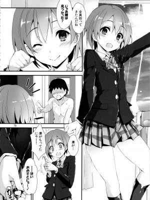 (C97) [八木崎銀座 (八神秋一)] Elo Live! collection IV (ラブライブ!)_081