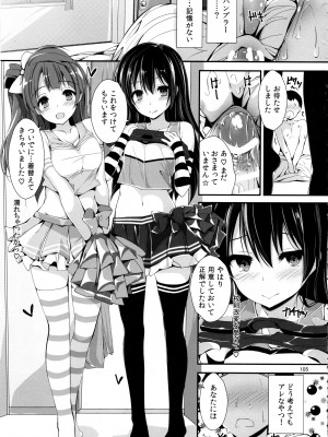 (C97) [八木崎銀座 (八神秋一)] Elo Live! collection IV (ラブライブ!)_108