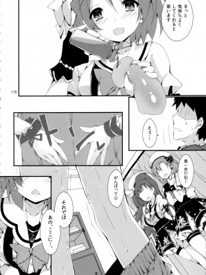 (C97) [八木崎銀座 (八神秋一)] Elo Live! collection IV (ラブライブ!)_175