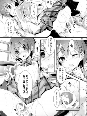 (C97) [八木崎銀座 (八神秋一)] Elo Live! collection IV (ラブライブ!)_088