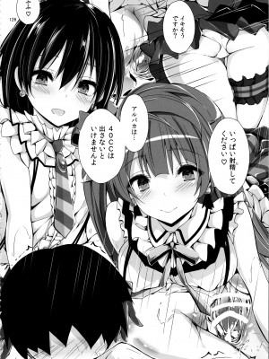 (C97) [八木崎銀座 (八神秋一)] Elo Live! collection IV (ラブライブ!)_129