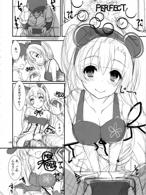 (C97) [八木崎銀座 (八神秋一)] Elo Live! collection IV (ラブライブ!)_145