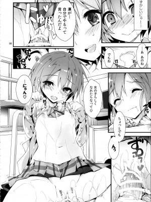 (C97) [八木崎銀座 (八神秋一)] Elo Live! collection IV (ラブライブ!)_089