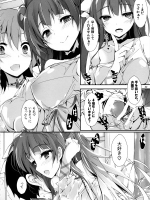 (C97) [八木崎銀座 (八神秋一)] Elo Live! collection IV (ラブライブ!)_045