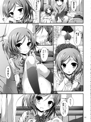 (C97) [八木崎銀座 (八神秋一)] Elo Live! collection IV (ラブライブ!)_134