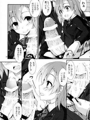 (C97) [八木崎銀座 (八神秋一)] Elo Live! collection IV (ラブライブ!)_070