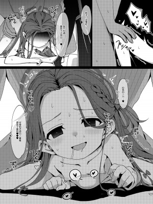 [小鳥日堂 (koto)] Hゲーム開発部2 (ブルーアーカイブ) [中国翻訳] [無修正] [DL版]_10