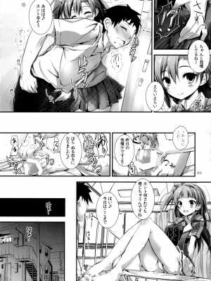 (SC63)&nbsp;&nbsp;[八木崎銀座 (八神秋一)] Elo Live! collection I (ラブライブ!)_085