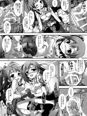 (SC63)&nbsp;&nbsp;[八木崎銀座 (八神秋一)] Elo Live! collection I (ラブライブ!)_062