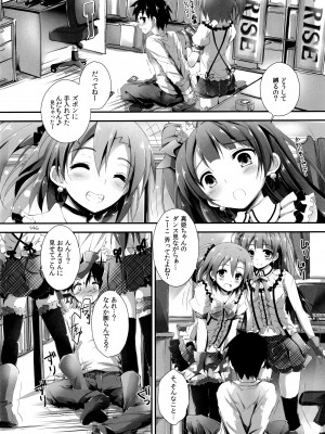 (SC63)&nbsp;&nbsp;[八木崎銀座 (八神秋一)] Elo Live! collection I (ラブライブ!)_148