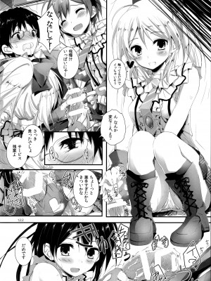 (SC63)&nbsp;&nbsp;[八木崎銀座 (八神秋一)] Elo Live! collection I (ラブライブ!)_124