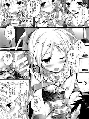 (SC63)  [八木崎銀座 (八神秋一)] Elo Live! collection I (ラブライブ!)_131