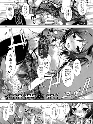 (SC63)&nbsp;&nbsp;[八木崎銀座 (八神秋一)] Elo Live! collection I (ラブライブ!)_060