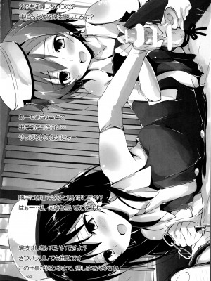 (SC63)&nbsp;&nbsp;[八木崎銀座 (八神秋一)] Elo Live! collection I (ラブライブ!)_104