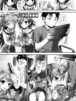 (SC63)&nbsp;&nbsp;[八木崎銀座 (八神秋一)] Elo Live! collection I (ラブライブ!)_048