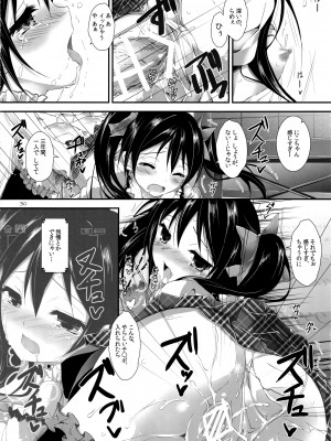 (SC63)&nbsp;&nbsp;[八木崎銀座 (八神秋一)] Elo Live! collection I (ラブライブ!)_032