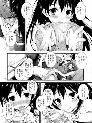 (SC63)  [八木崎銀座 (八神秋一)] Elo Live! collection I (ラブライブ!)_118