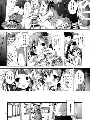 (SC63)  [八木崎銀座 (八神秋一)] Elo Live! collection I (ラブライブ!)_084