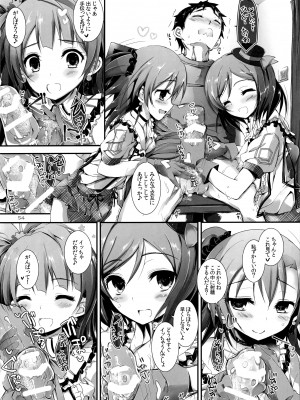 (SC63)&nbsp;&nbsp;[八木崎銀座 (八神秋一)] Elo Live! collection I (ラブライブ!)_056