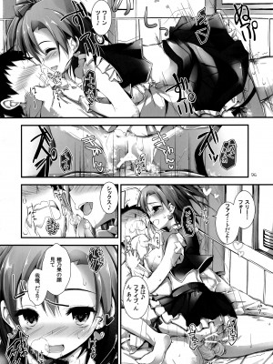 (SC63)&nbsp;&nbsp;[八木崎銀座 (八神秋一)] Elo Live! collection I (ラブライブ!)_098