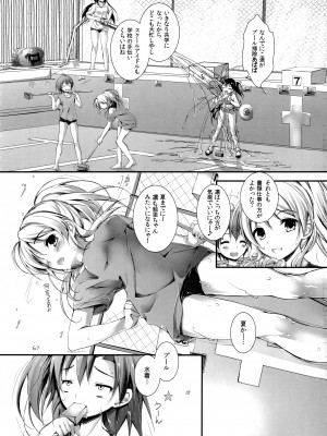 (SC63)&nbsp;&nbsp;[八木崎銀座 (八神秋一)] Elo Live! collection I (ラブライブ!)_069