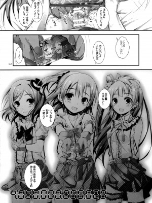 (SC63)&nbsp;&nbsp;[八木崎銀座 (八神秋一)] Elo Live! collection I (ラブライブ!)_064