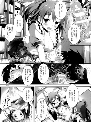 (SC63)&nbsp;&nbsp;[八木崎銀座 (八神秋一)] Elo Live! collection I (ラブライブ!)_159