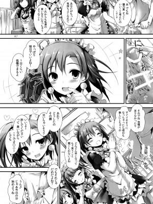 (SC63)&nbsp;&nbsp;[八木崎銀座 (八神秋一)] Elo Live! collection I (ラブライブ!)_089