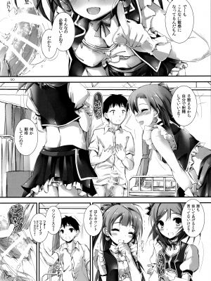 (SC63)&nbsp;&nbsp;[八木崎銀座 (八神秋一)] Elo Live! collection I (ラブライブ!)_092