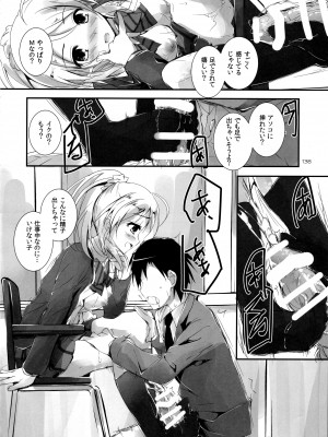 (SC63)&nbsp;&nbsp;[八木崎銀座 (八神秋一)] Elo Live! collection I (ラブライブ!)_140