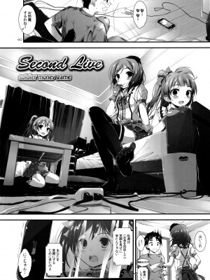 (SC63)&nbsp;&nbsp;[八木崎銀座 (八神秋一)] Elo Live! collection I (ラブライブ!)_042