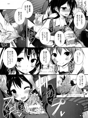 (SC63)&nbsp;&nbsp;[八木崎銀座 (八神秋一)] Elo Live! collection I (ラブライブ!)_122