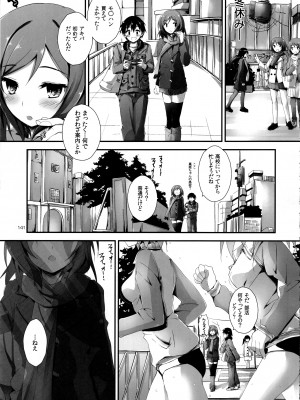 (SC63)&nbsp;&nbsp;[八木崎銀座 (八神秋一)] Elo Live! collection I (ラブライブ!)_143