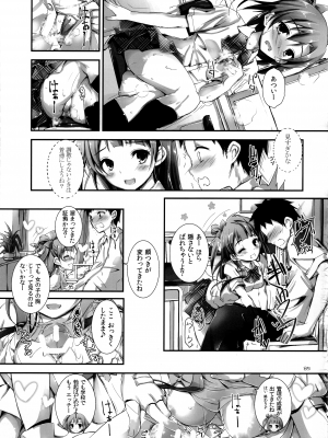 (SC63)&nbsp;&nbsp;[八木崎銀座 (八神秋一)] Elo Live! collection I (ラブライブ!)_087