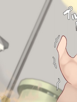 [さるがっそ工房] クールジト目退魔巫女は下級妖魔の言いなり!_218