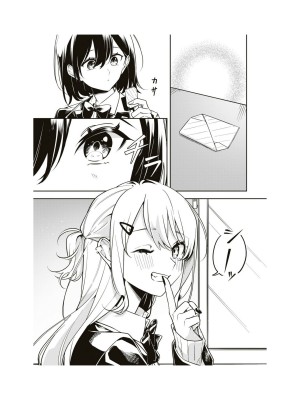 隣の席が好きな人だった 学生百合アンソロジー (百合姫コミックス)_016__15