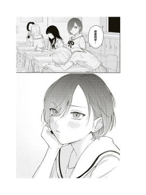 隣の席が好きな人だった 学生百合アンソロジー (百合姫コミックス)_102__101