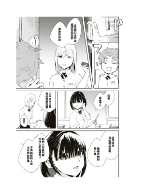 隣の席が好きな人だった 学生百合アンソロジー (百合姫コミックス)_126__125