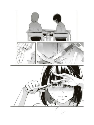 隣の席が好きな人だった 学生百合アンソロジー (百合姫コミックス)_141__140