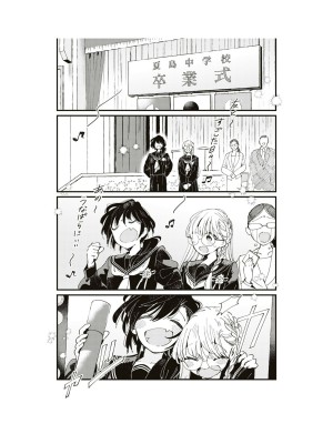 隣の席が好きな人だった 学生百合アンソロジー (百合姫コミックス)_172__171