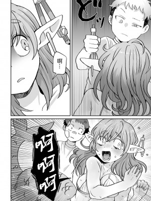 [五十嵐はづき] ボクのお姉さん 我的姊姊 轟媽無修正版_011