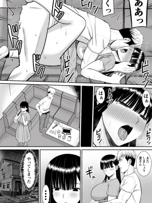 [あらまあ] イジメっ子に母を寝取られた話誰か聞きたい？_57