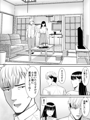 [あらまあ] イジメっ子に母を寝取られた話誰か聞きたい？_60