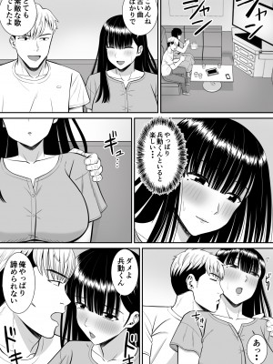 [あらまあ] イジメっ子に母を寝取られた話誰か聞きたい？_37
