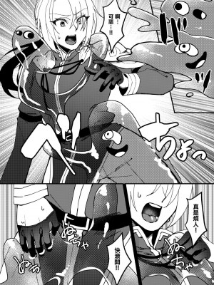 [花実ガ咲ク (櫻井穐)] TS変化!？姦堕ETD (エロトラップダンジョン)!!! [中国翻訳] [DL版]_05