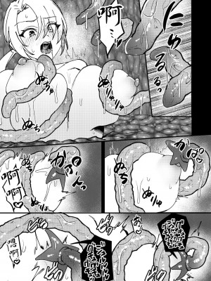 [花実ガ咲ク (櫻井穐)] TS変化!？姦堕ETD (エロトラップダンジョン)!!! [中国翻訳] [DL版]_24